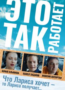 ��� ��� �������� (2020)