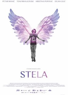 ����� (2020)