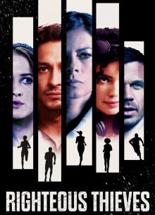 ��������� ���� (2023)