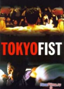 ��������� ����� (1995)