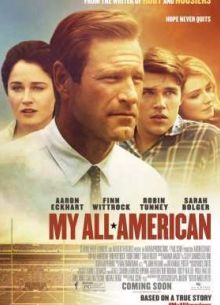 ��� ��� ���������� (2015)