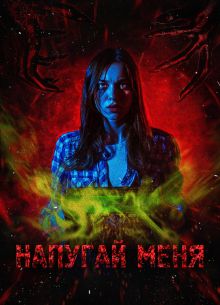 ������� ���� (2021)