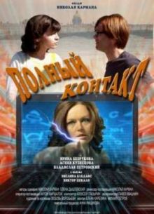 ������ ������� (2011)