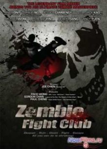 ���������� ���� ����� (2014)