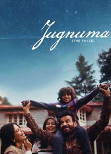 ������ (2025)