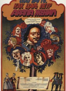 ���� ��� ��, ��� ���� ���� ����� ����� (1976)