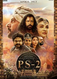 ��� ������: ����� ������ (2023)