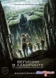 ������� � ��������� (2014)