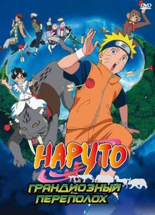 ������ ����� 3: ����������� ��������� (2006)