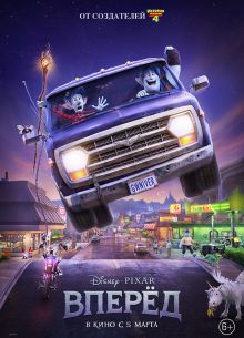 ����� (2020)