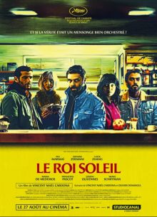 ����� �� ������ (2025)