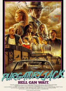 ��������� ����� (2023)