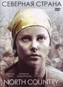 �������� ������ (2005)