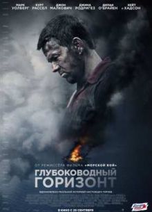 ������������� �������� (2016)