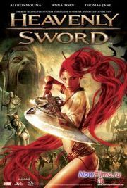 �������� ��� (2014)