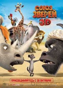 ���� ������ (2010)