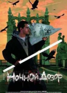 ������ ����� (2004)