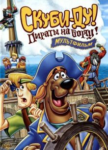 �����-��! ������ �� �����! / �����-��: ������ ���������� �������! (2006)