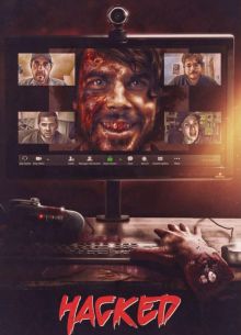 ����� (2020)