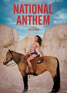 ��������������� ���� (2023)