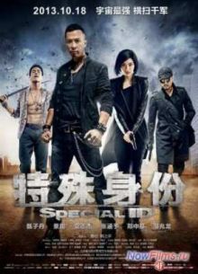 ������ �������� (2013)