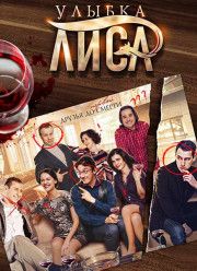 ������ ���� (2017)