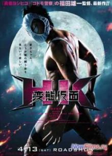 �������� / ��������� ����� (2013)