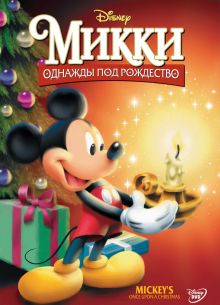 �����: ������� ��� ��������� (1999)