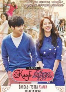 ���� ������ �������� / ���� ���-�������� (2015)