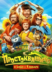 ������������� (2026)