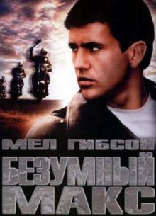 �������� ���� (1979)