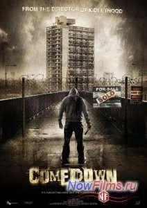 ������� (2012)