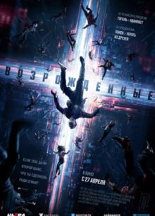 ������������ (2023)