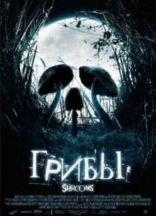 ����� (2007)