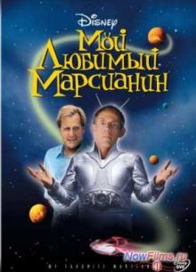 ��� ������� ��������� (1999)