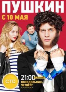 ������ (2016)