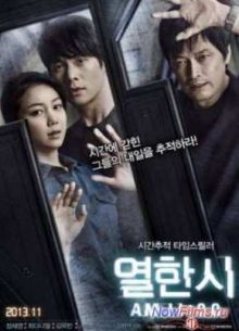 11 ����� (2013)