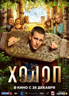 ����� (2019)