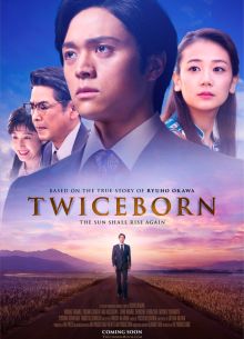 ������ �������� (2020)