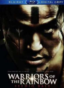 ����� ������: ����� ���� (2011)