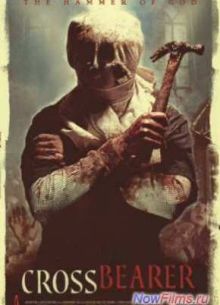 ������� �����: ����� ���� (2012)