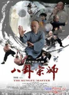 ������ ����� / �������� � ���������� ��-��� / ������ ����-�� (2012)