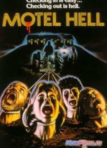 ������ ������ / ������ �� (1980)