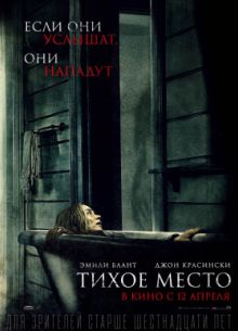 ����� ����� (2018)