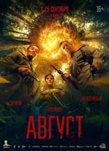 ������ (2025)