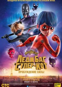 ���� ��� � �����-���: ����������� (2023)