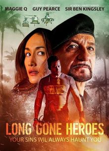 ����� ������� ����� (2020)