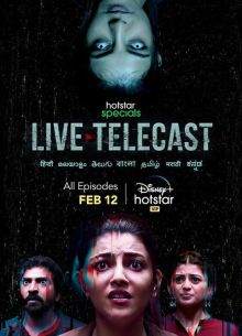 ������ ���������� (2021)