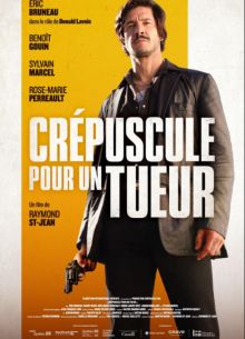 ������� ������ (2023)