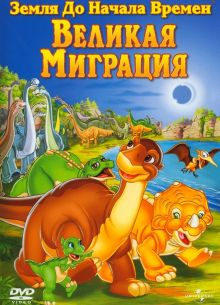 ����� �� ������ ������ 10: ������� �������� (2003)